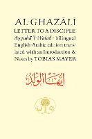 Al-Ghazali Letter to a Disciple: Ayyuha'l-Walad